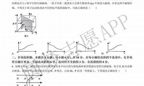 2014广东高考物理试卷_2014广东高考物理试卷与答案解析