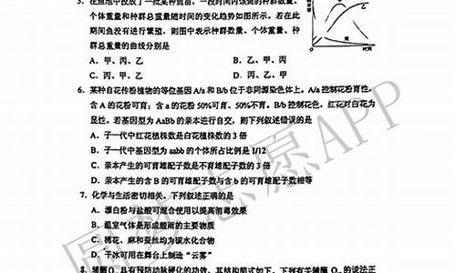 高考题全国二卷理综,高考二卷理综题