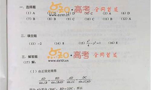 2015高考数学文科全国卷一答案及解析,2015高考数学2文科