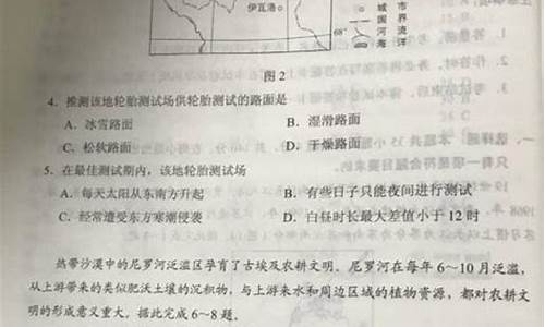 2017甘肃文综高考答案分析,2017甘肃文综高考答案