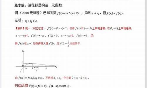 数学高考解答题题型,高考数学解答题题型全归纳