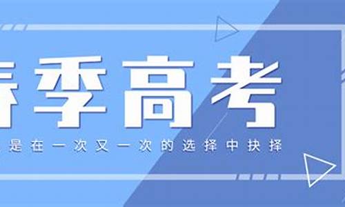 山东春季高考英语试题2020_2013山东春季高考英语