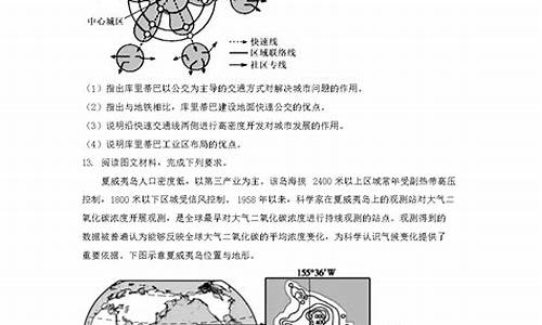 全国高考地理卷三解析,高考三卷地理