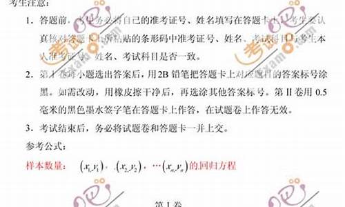 今年江西高考数学卷难吗_今年江西高考数学