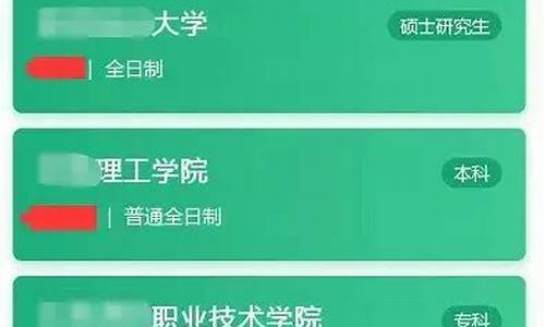 本科专科哪个学历高些,本科专科哪个学历高些呢