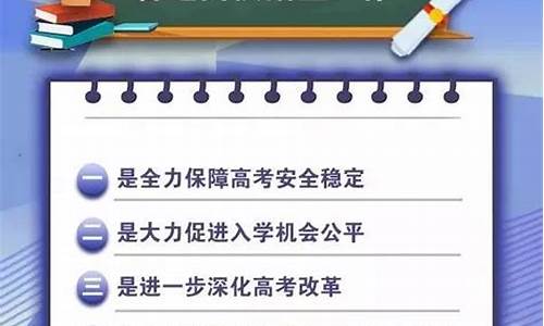 2019普通高考录取贺信,2019普通高考