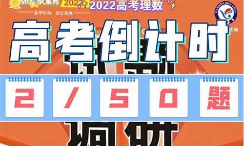 今年高考理科数学试卷_今年高考理数难吗