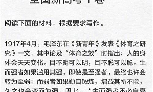 福建省语文高考_福建省语文高考卷2023