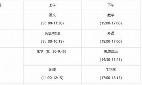 河北高考时间2024年具体时间是多少,河北高考时间2017