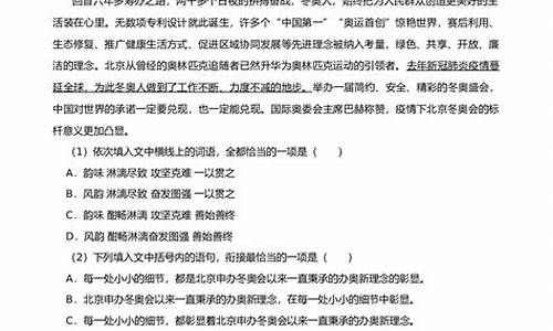 高考语文语句连贯_高中语文连贯题