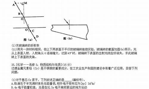 甘肃高考理综试卷,2021甘肃高考试卷理综