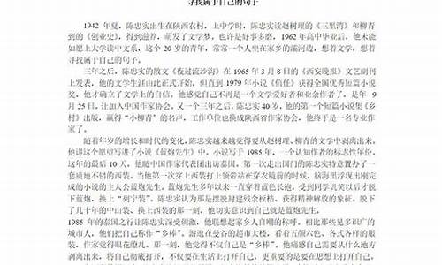 语文高考现代文阅读一般在几分钟内做完,语文高考现代文阅读