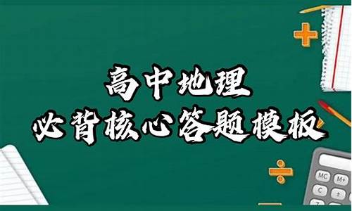 2015高考文综全国卷,2015高考文科满分