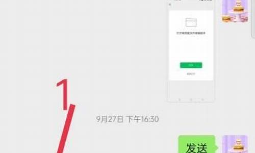 手机的分数线怎么打出来_手机怎么打分数线符号