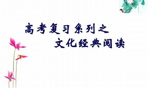 2014年高考语文满分作文,2014高考文化经典