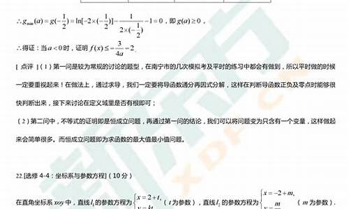 江西2017高考数学难度_2017江西高考数学试卷及答案