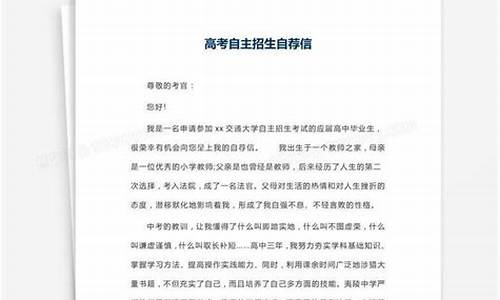 自主申请高考_自主报名高考是什么意思