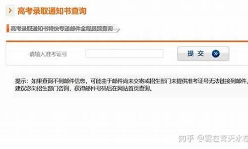 邮政高考录取查询系统,中国邮政高考查询