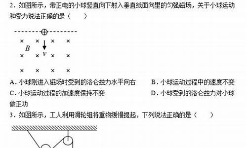 2014海南物理高考,2015海南物理