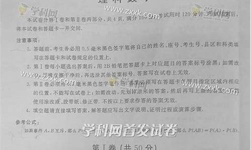 山东高考理综是哪几科_山东高考理综2016