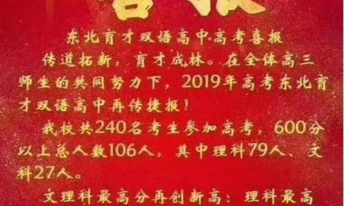 辽宁省高考状元2023年前十名,辽宁省高考状元