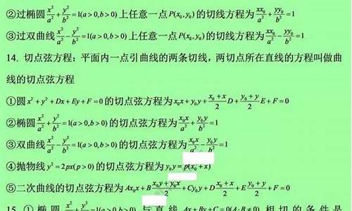 2020山东高考文科数学_山东高考文科数学考题