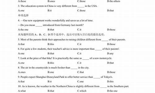 高考英语有单选嘛,高考英语有单选吗