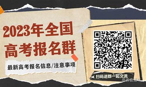 广东省普通高考/学考报名系统,广东普通高考报名