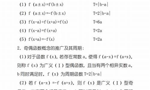 高考数学推论_高考数学推理题