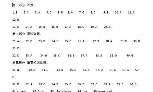 2017高考宁夏英语试卷_2020年宁夏英语高考试卷