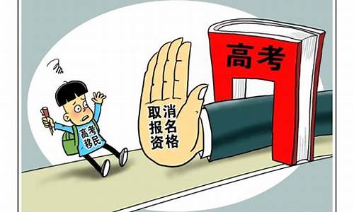 高考移民中介,高考移民中介机构