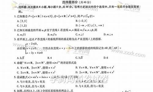 2016高考浙江数学满分_2016浙江高考数学试卷