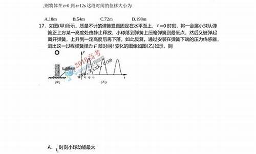 2009福建高考理科数学答案,2009福建高考理科数学