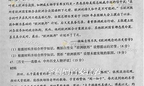 2017陕西高考语文答案,2017陕西高考语文满分作文