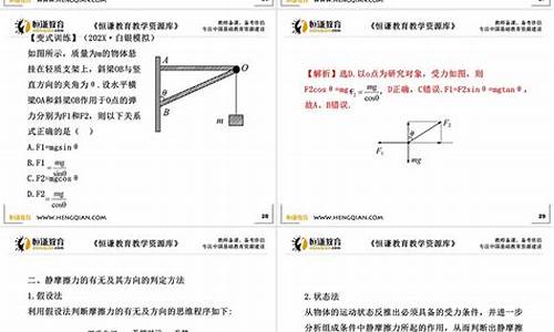 2013高考物理新课标_2013高考物理新课标卷2压轴题