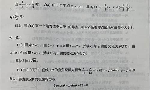 十年高考数学2021和2022区别大不,数学十年高考理科