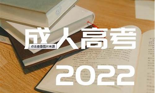 2014年高考怎么考,2014年高考是哪一天