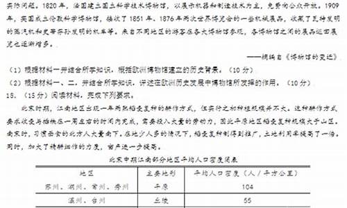 2021天津高考历史试题及答案,2024天津历史高考