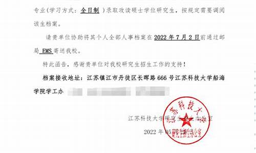 研究生拟录取类别是什么意思,研究生拟录取类别怎么填