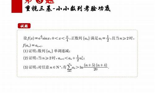 高考数学最难压轴题及答案,高考数学最难压轴