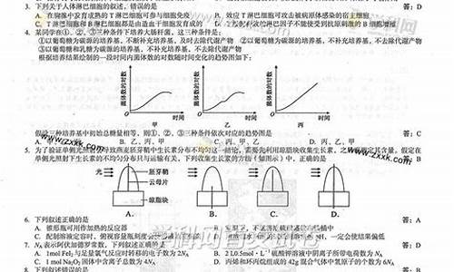 2014年新课标全国卷一卷的理科综合答案_2014高考理综新课标卷