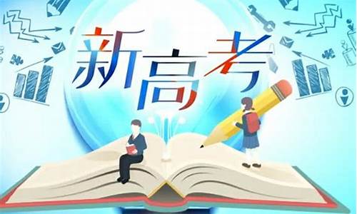 新高考新突破,新高考新突破2023-2024核心突破语文