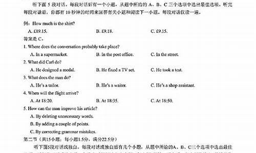 高考听力集训张店_高考听力集训