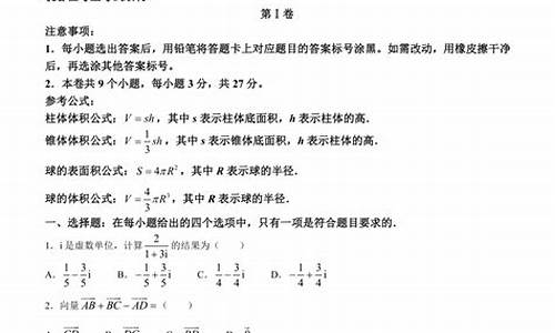 天津市高考试题_天津市高考试题2022