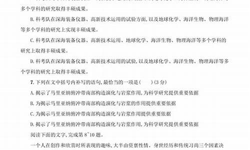 高考选择题全选一样的,高考选择题全选一样的可以得分吗