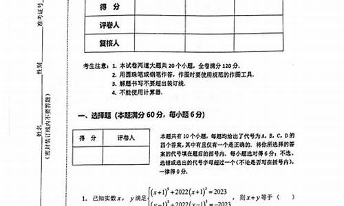 2017高考福建数学难吗_2017年福建数学高考平均分