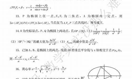 2017数学高考解析,2017年高考数学