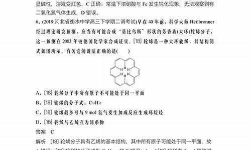 高考化学选择题技巧,高考化学选择题怎么做