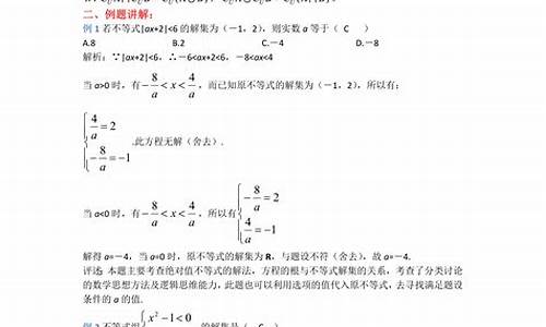 高考数学基础题型全归纳,高考数学基础题型