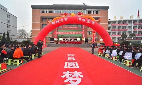 李渡中学2021高考录取多少人,李渡中学2016高考成绩